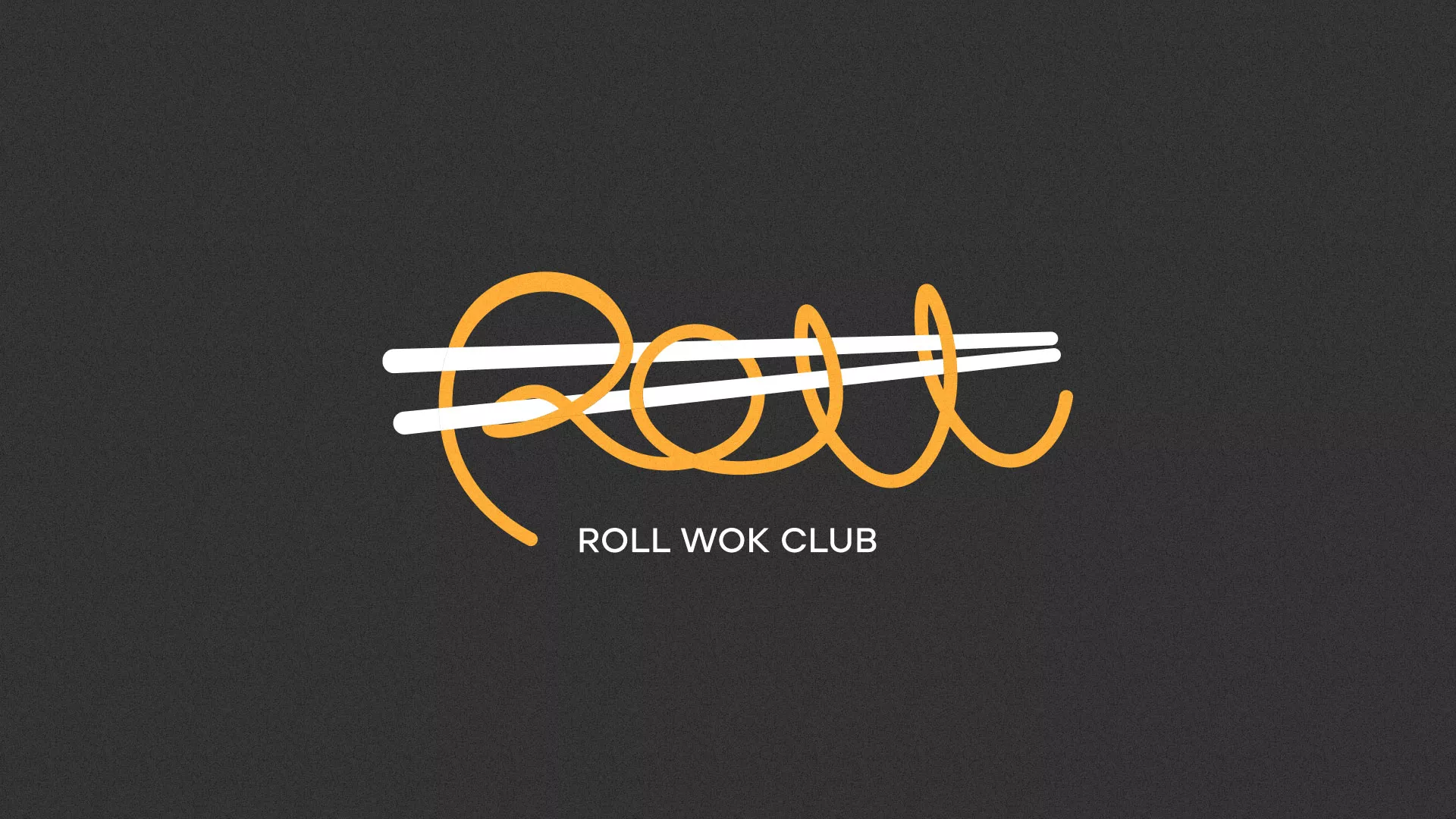 Создание дизайна листовок суши-бара «Roll Wok Club» в Усолье
